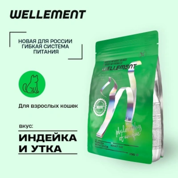 Wellement корм для взрослых кошек с индейкой и уткой, 350 г