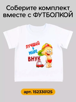 Боди для новорожденных