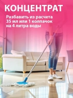 Полироль для пола GraSS ARENA Лотос 1л