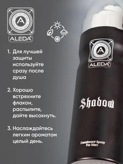 Дезодорант мужской Aleda Shadow 200 мл