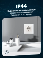 Розетка с заземлением одинарная из закаленного стекла