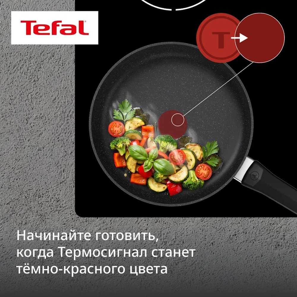 Индукционная сковорода Tefal Excell'Cook 24 см G3390432
