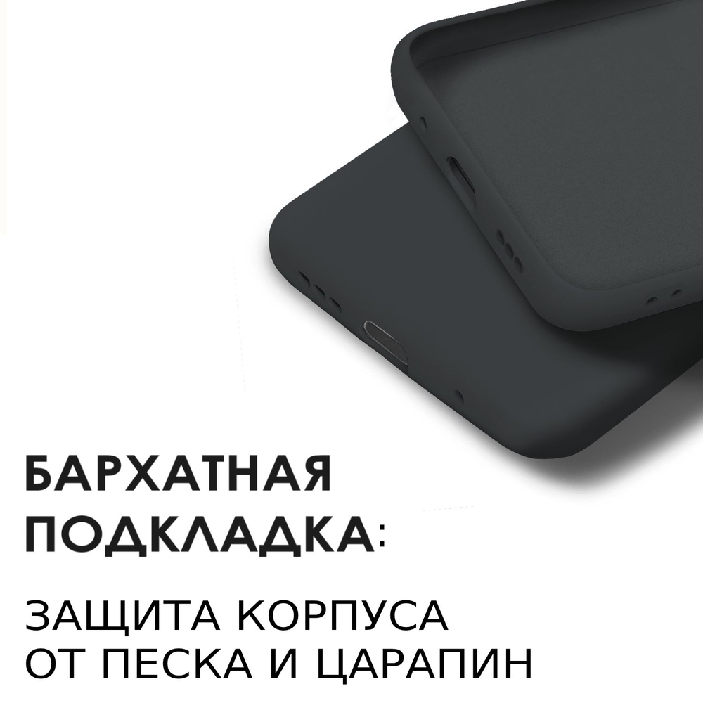 Мягкий Soft Touch чехол из силикона для XIAOMI REDMI NOTE 10 PRO / 10 PRO MAX с бархатной подкладкой