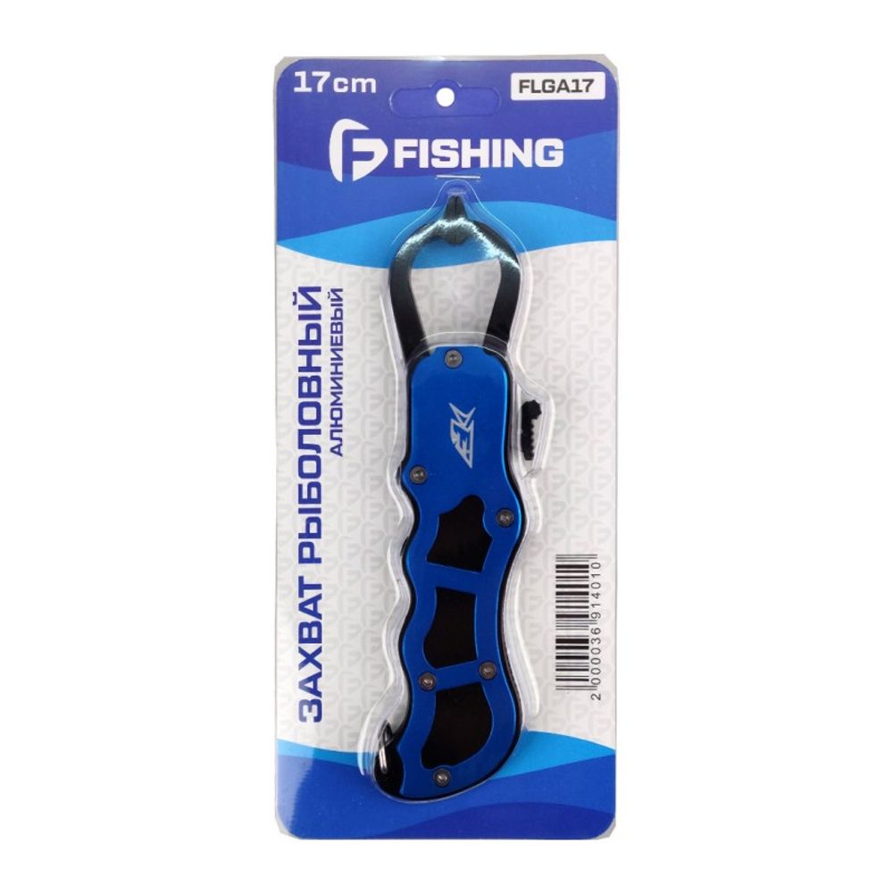 F-FISHING Захват рыболовный Lip Grip Aluminum 17см