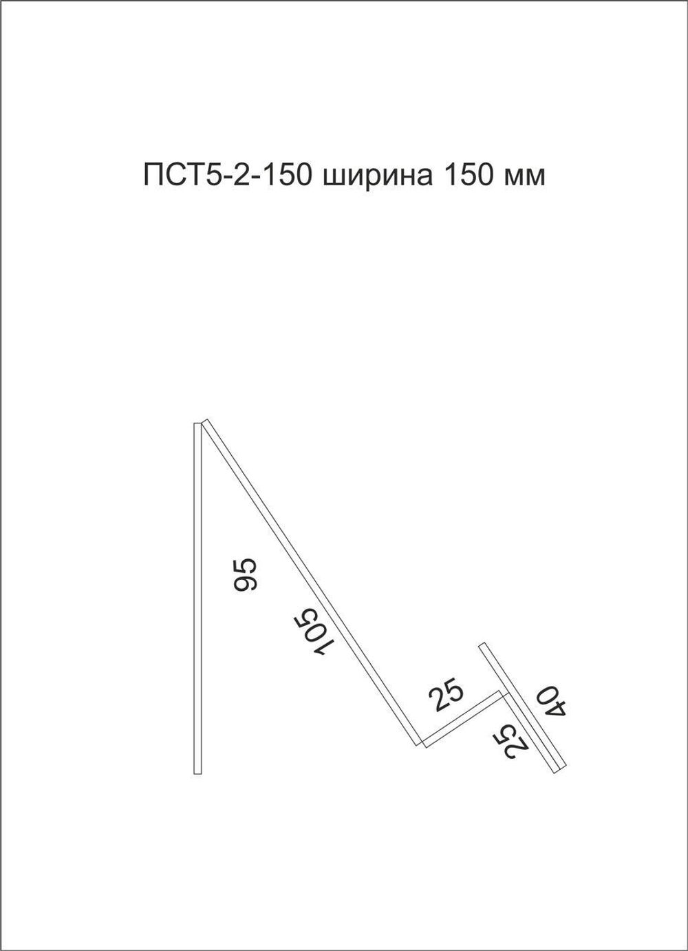 Подставка для планшета или смартфона ширина 150 мм