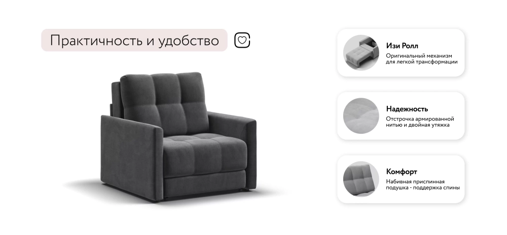Босс Лофт кресло-кровать Велюр Монолит серый
