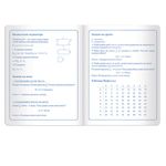 Дневник 1-4 класс 48 л., обложка кожзам (твердая), печать, аппликация, ЮНЛАНДИЯ, "КОТИКИ", 105474