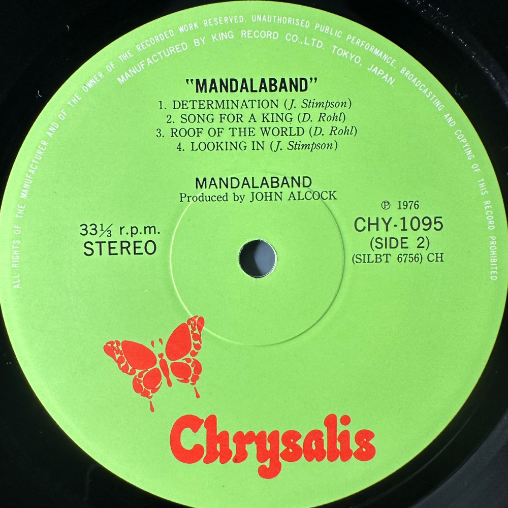 Mandalaband – Mandalaband (Япония 1976г.)