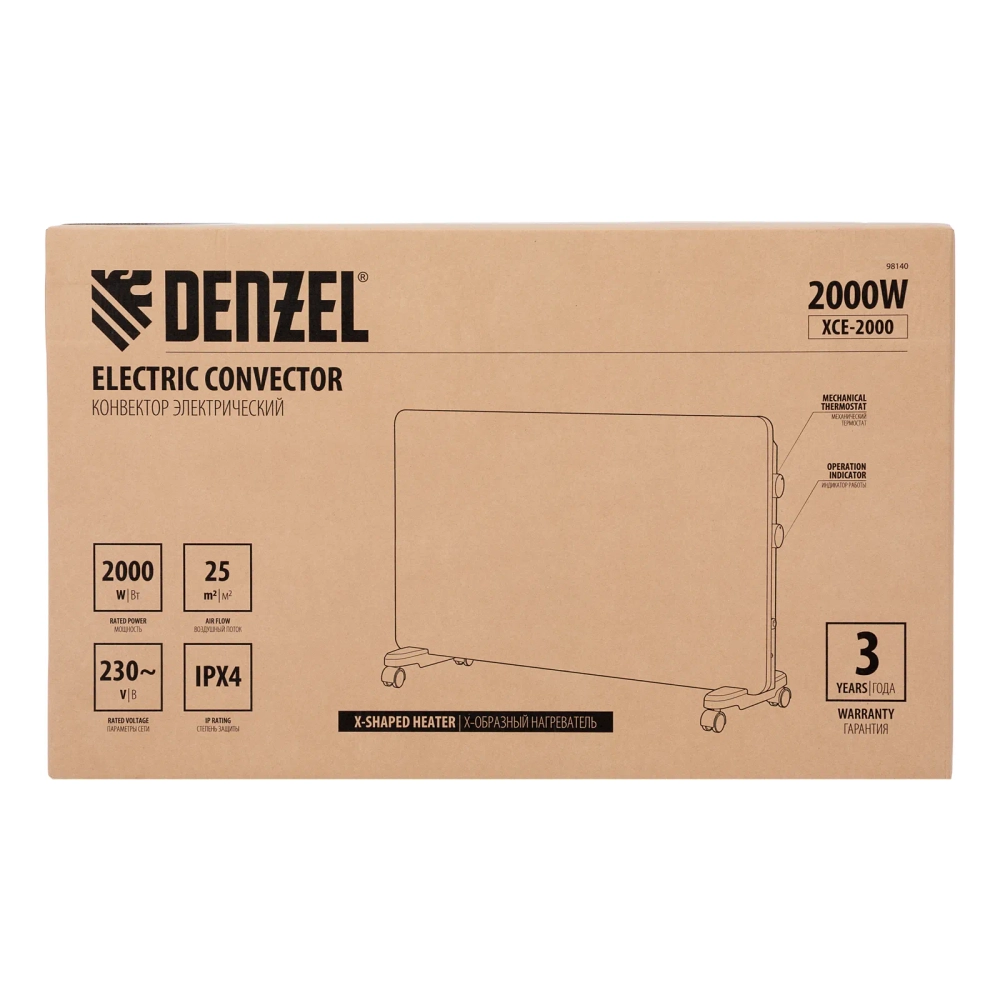 Конвектор электрический 2000 Вт Denzel XCE-2000 (98140)