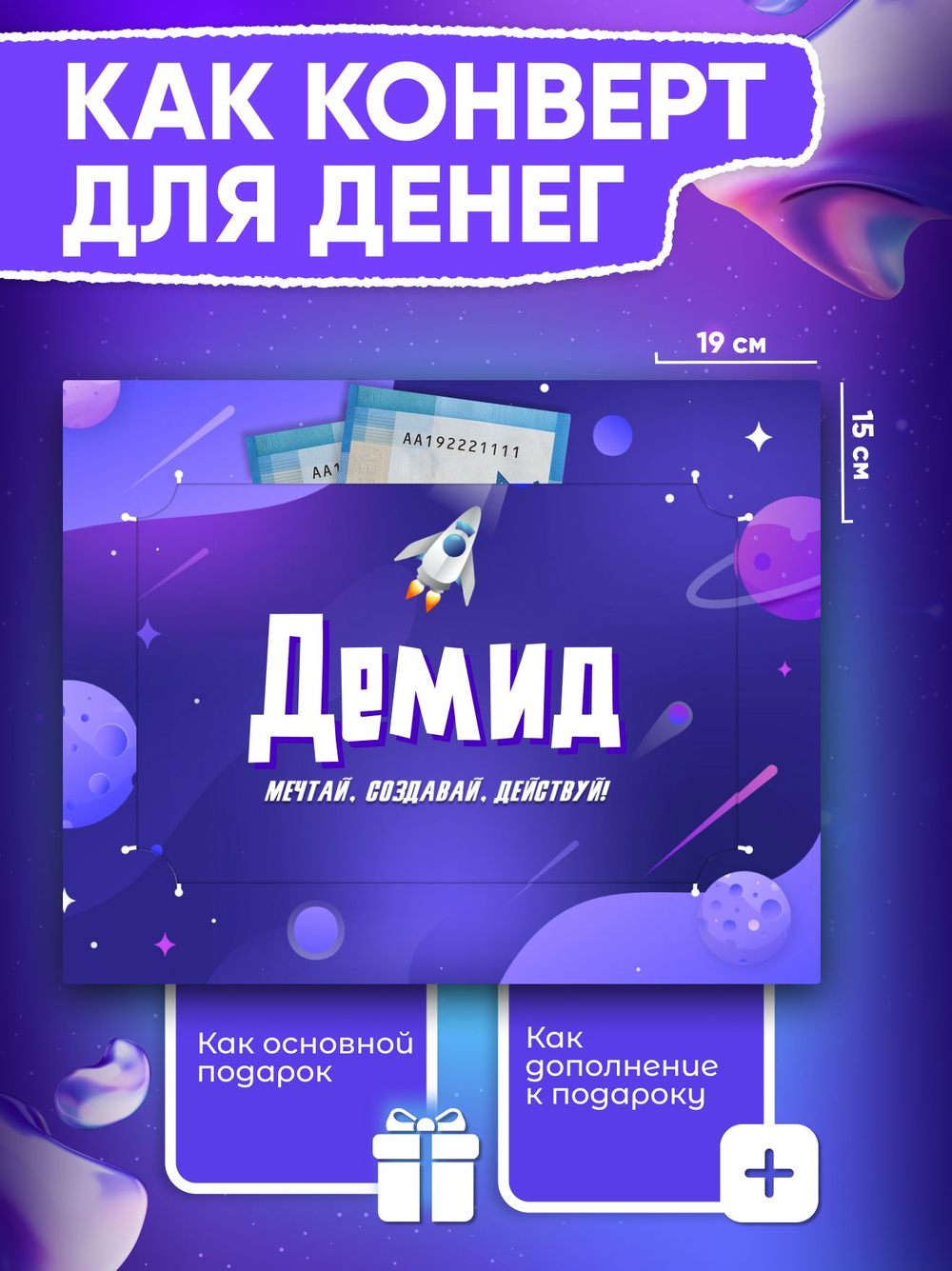 Альберт - Именной шоколадный набор