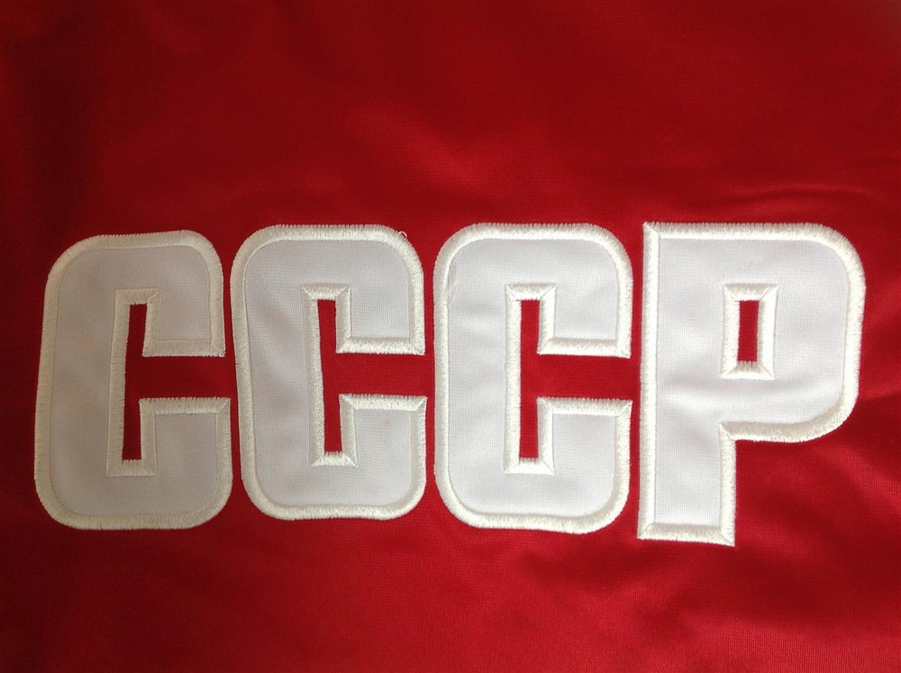 Спортивный костюм СССР L-016 мужской