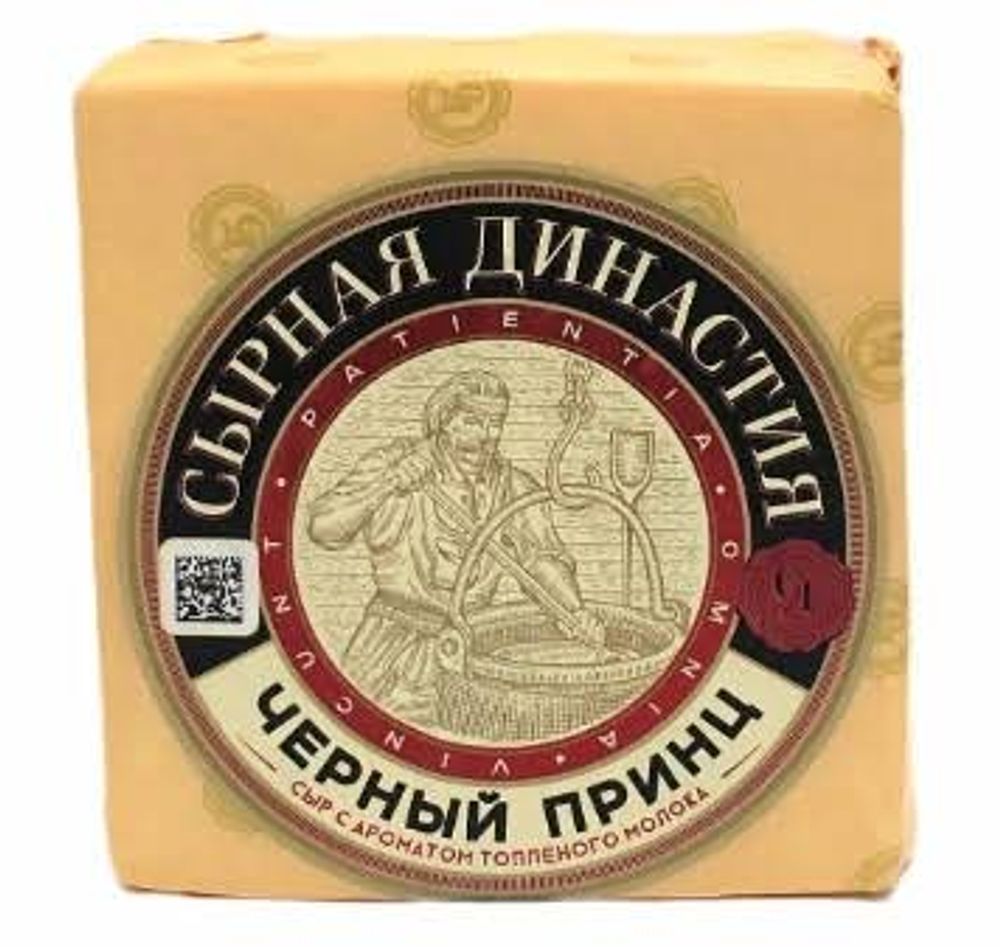Сыр Черный принц с ароматом топленного молока 50%четверть корбин