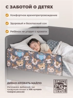 Кровать детская 160х80 с бортиком и ящиком Майло Арт