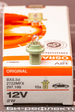 Osram 2W 12V Панель приборов - бледно-зеленый (Закругленный цоколь) (1шт.)