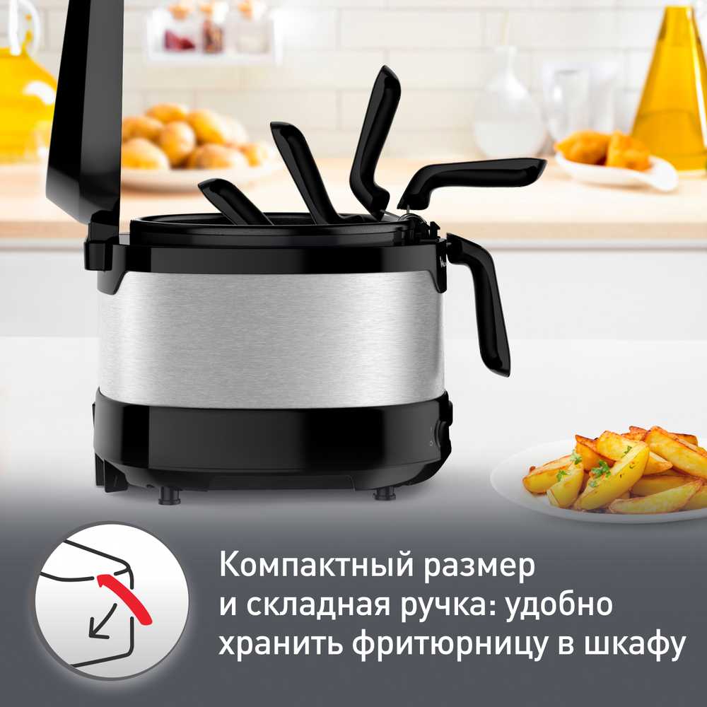 Фритюрница Moulinex Uno AF215D10