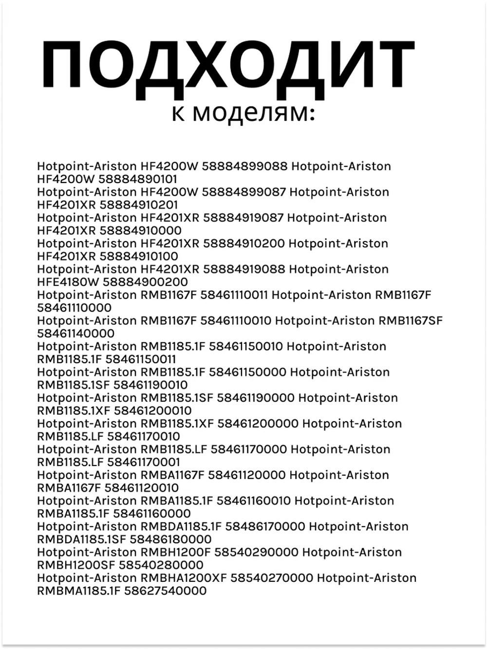 Вентилятор с крыльчаткой холодильника Indesit С00283664