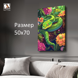 Картина на стену "Розовая принцесса" 50х70см 1шт.
