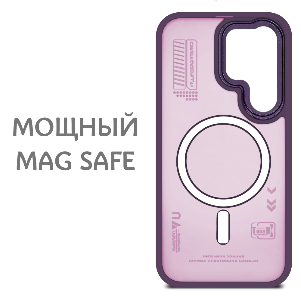 Дизайнерский чехол из мягкого пластика для SAMSUNG GALAXY S23 ULTRA с MagSafe и усиленной защитой камеры