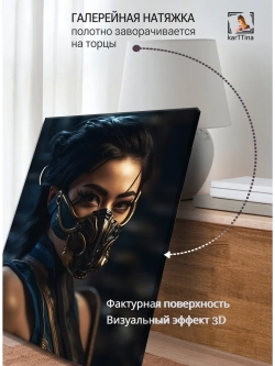 Картина "Смертельный охотник", для интерьера 50х70см 1шт.