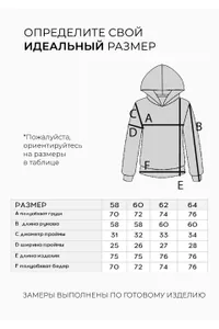 Костюм 6394 Fabrika