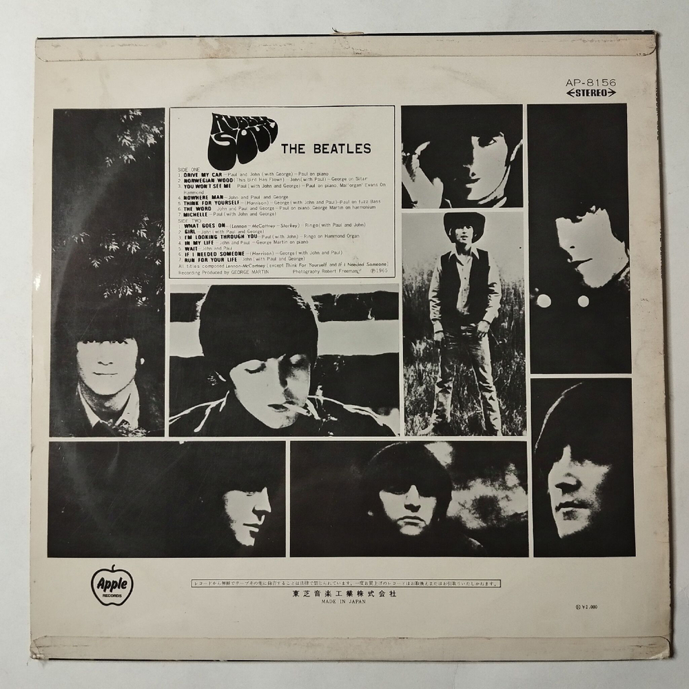 Винтажная виниловая пластинка LP The Beatles Rubber Soul (Japan 1970) (Red Wax Vinyl)