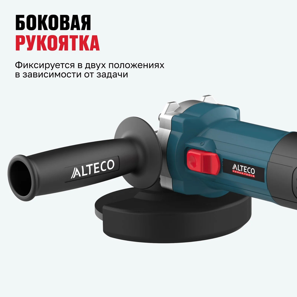Угловая шлифмашина ALTECO AG 800-125