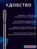 Фреза цилиндр гибридная 3,3 мм 3 шт