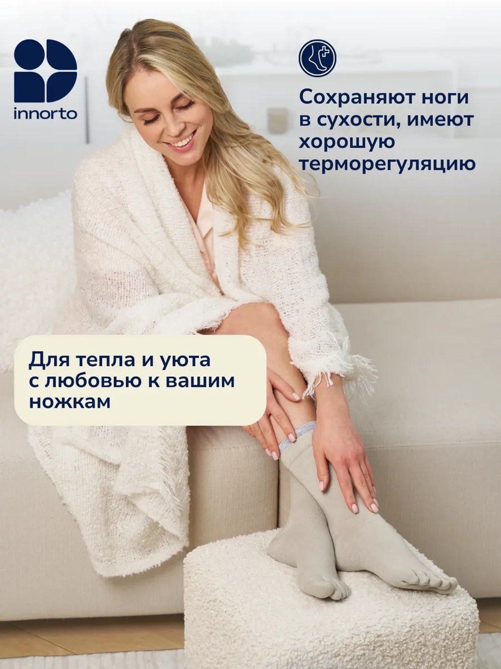 Носки с пальцами утепленные