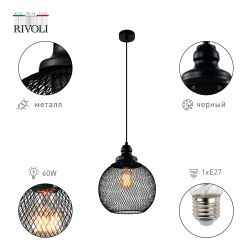Светильник подвесной (подвес) Rivoli Rebeca 5096-201 1 х Е27 40 Вт лофт - кантри потолочный | Лофт-Кантри