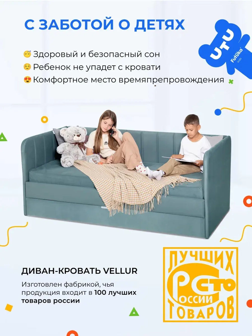 Диван - кровать 160х80 см Крекер ткань Микровелюр