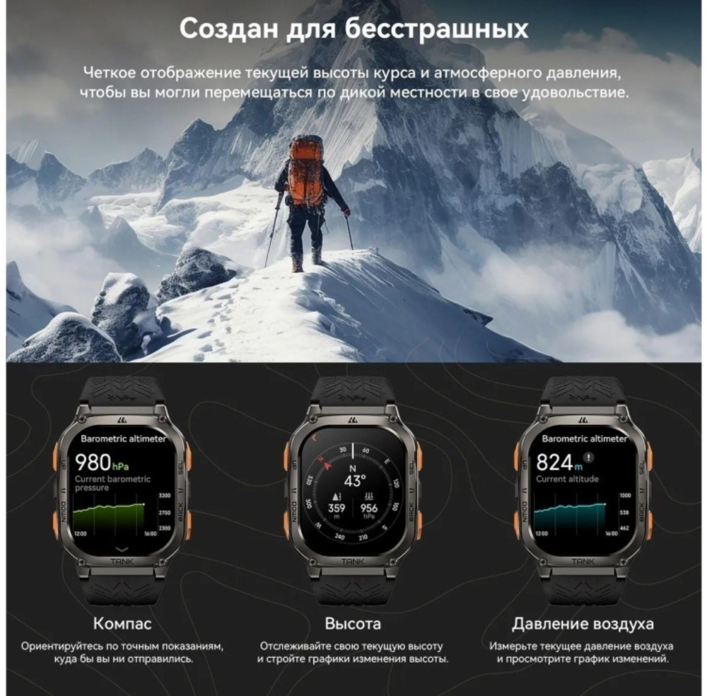 KOSPET TANK M3 ULTRA 50 мм черный-черный