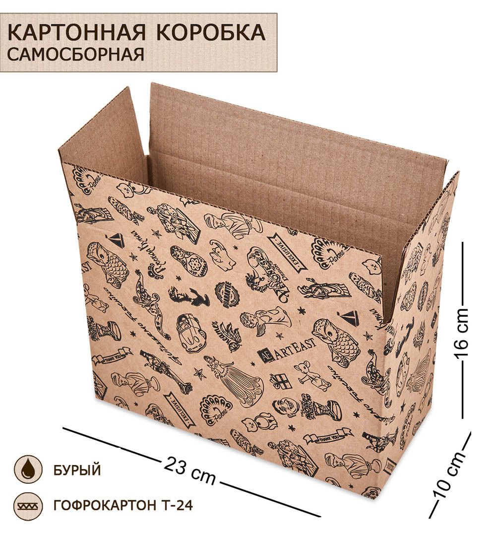 GAEM Art ГКП-32 Коробка 4-х клапанная гофрокартон 230х100х160