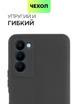 Чехол BROSCORP для Tecno Camon 18 оптом (арт. TCN-C18-COLOURFUL-BLACK)