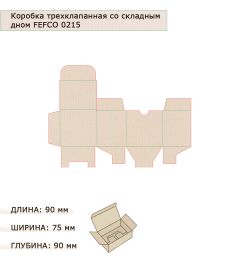 GAEM Art ГК-07 Коробка с откидной крышкой, со складным дном гофрокартон 90х75х90