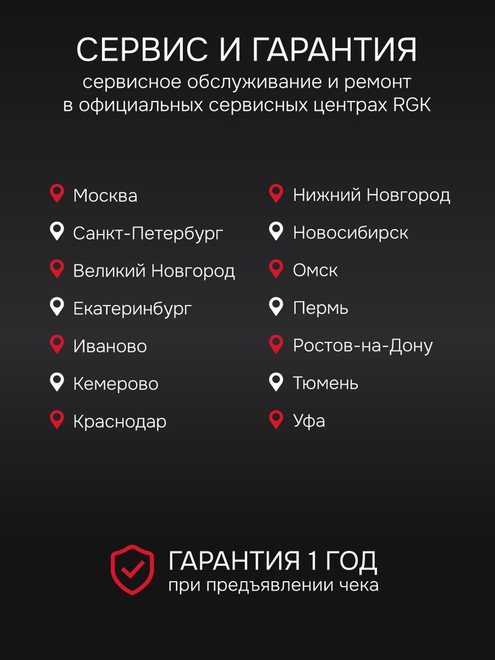 Комплект: ротационный нивелир RGK SP-312 с красным лучом + элевационный штатив RGK SH-340, RGK