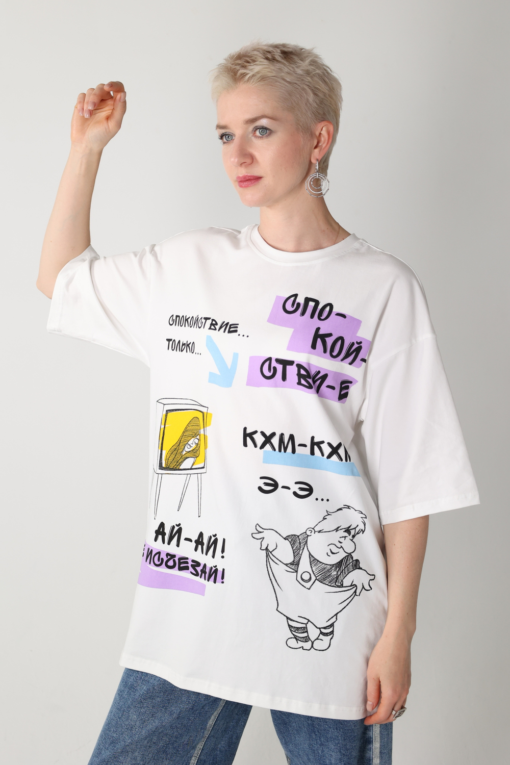 Футболка "Шалунишка"
