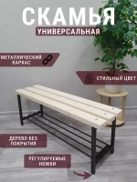 Скамейка с полкой для обуви 120 см без покр/антик