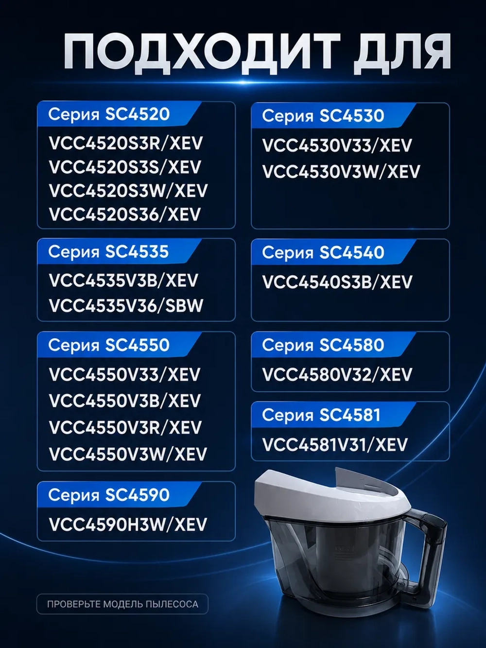 Циклонный фильтр в сборе для пылесоса - DJ97-01722H