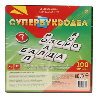 Настольная игра "Супербукводел" 100 фишек (ИН-1802)