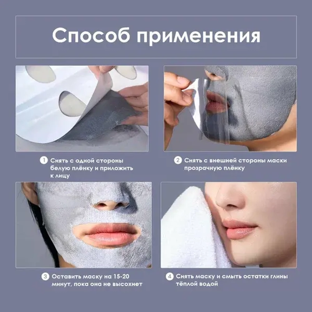 LUVUM Грязевая маска для восстановления пор Pore Reset Mud Mask 16 гр