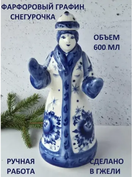 Графин штоф Снегурочка 600мл Гжель