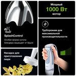 Погружной блендер Braun Multiquick 5V MQ5207.WH
