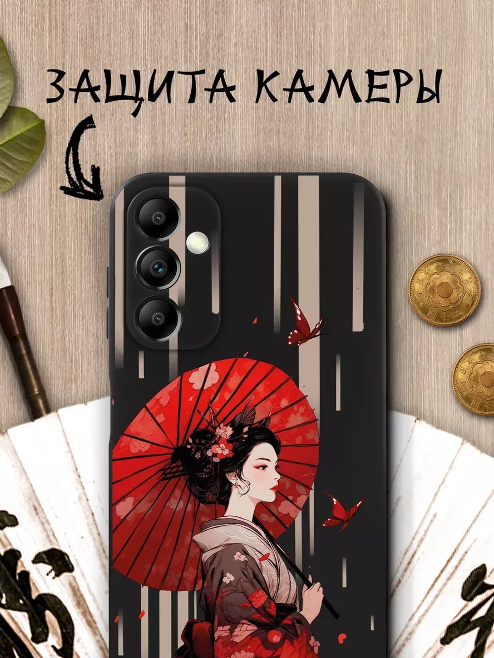 Чехол на Samsung A14 с 3D принтом