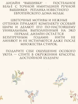 Пододеяльник с вырезом ромб 2-сп без молнии 175х215 см Эко