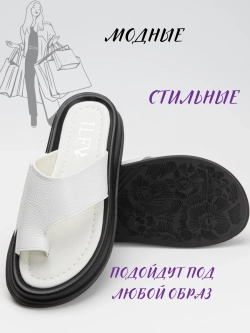 Шлепанцы кожаные натуральные через палец