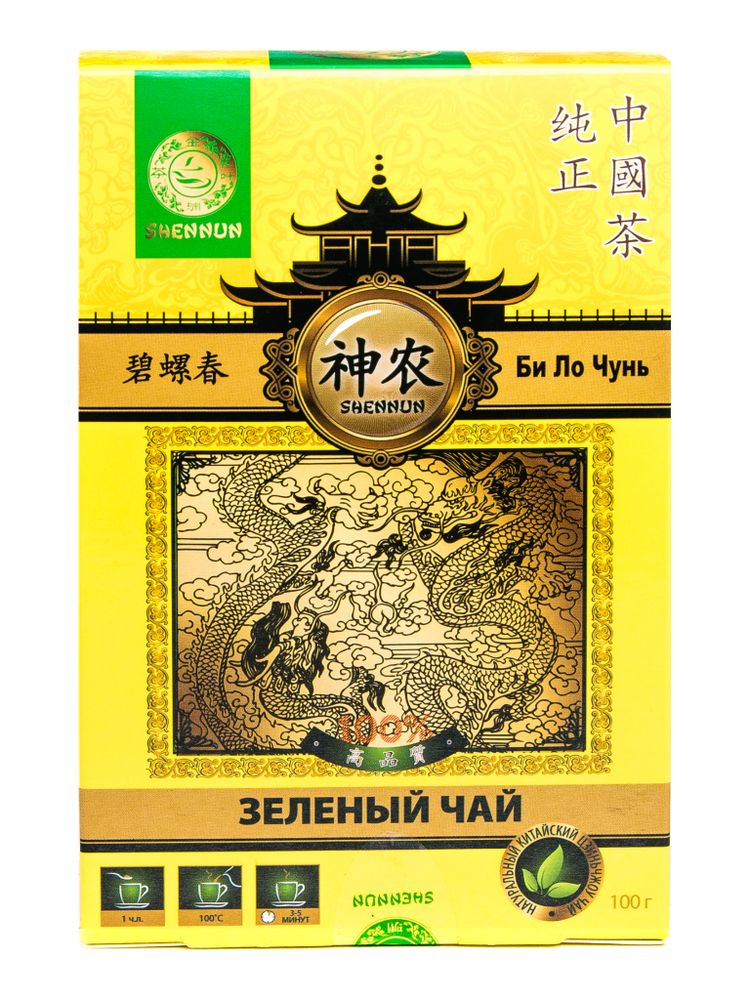 Чай зеленый Shennun Би ло чунь 100 г