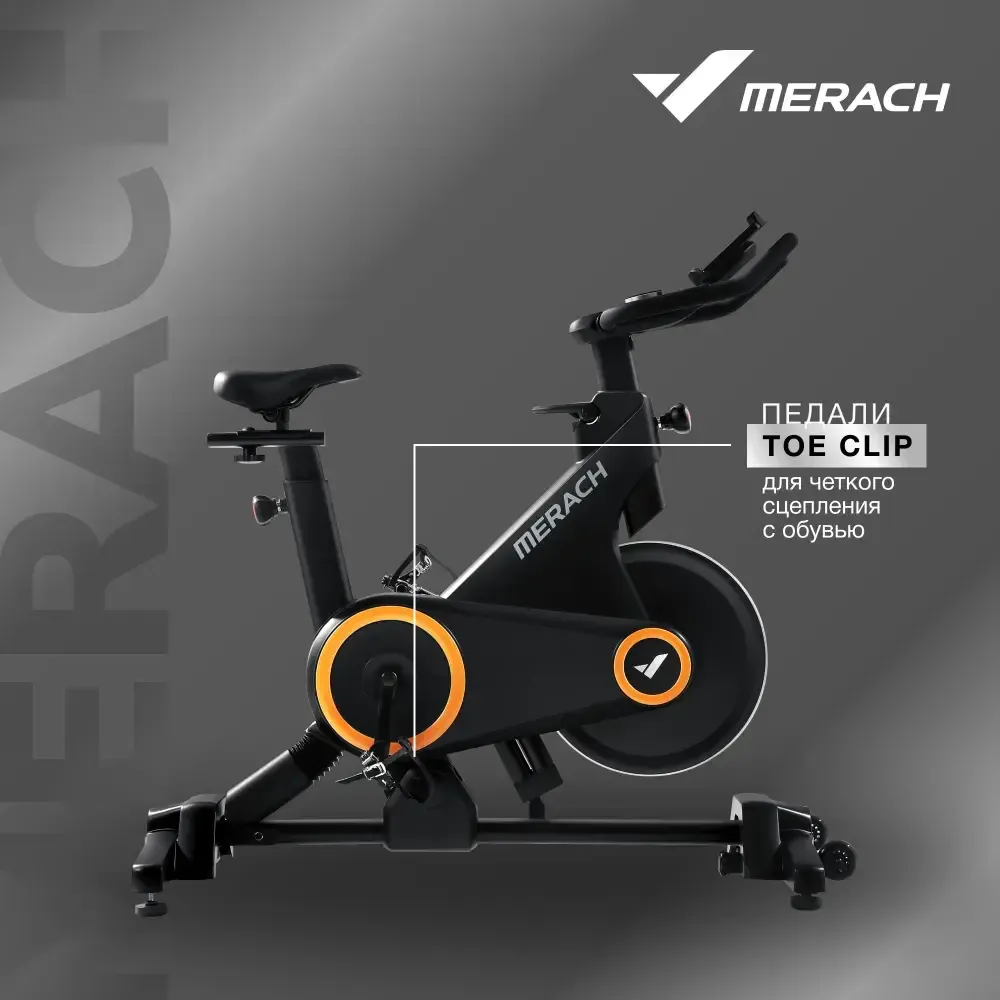 Велотренажёр Merach MR-S01