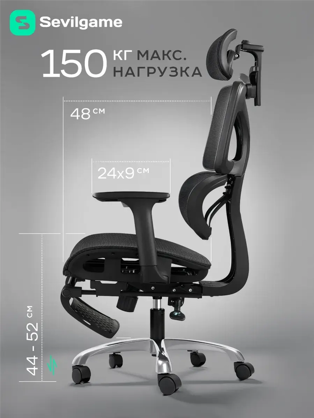 Кресло компьютерное Sevilgame Relax