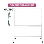 Доска магнитно-маркерная поворотная Attache Twist 100х150см