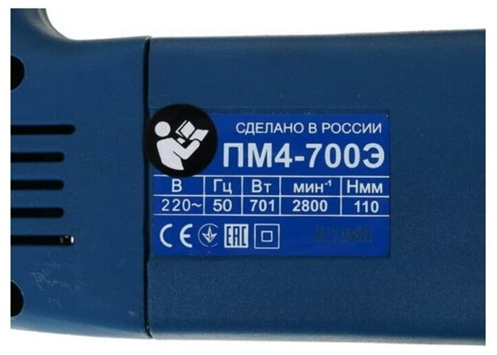 Лобзик электрический Фиолент ПМ4-700Э [700Вт; 0-3000ход; дер/цв/ст-110/20/10мм]